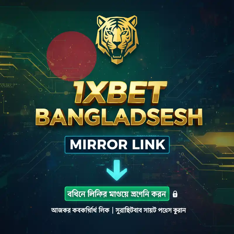 Mirror Link
