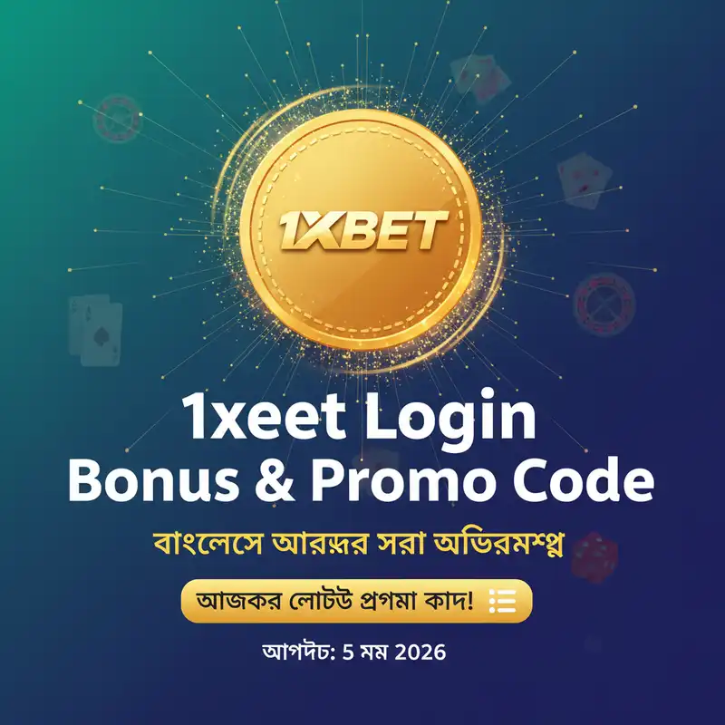 Bonus