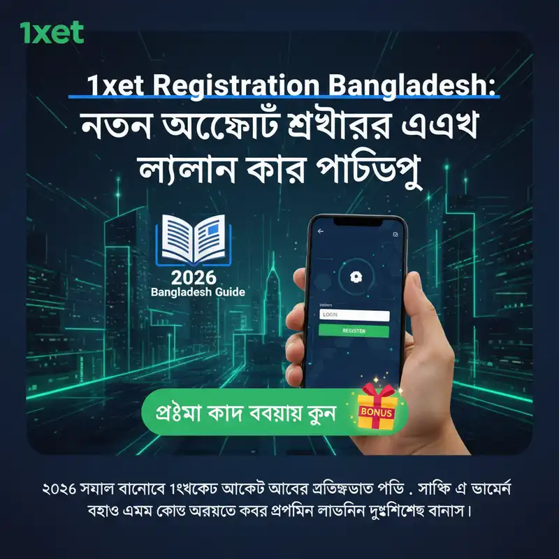 Registration